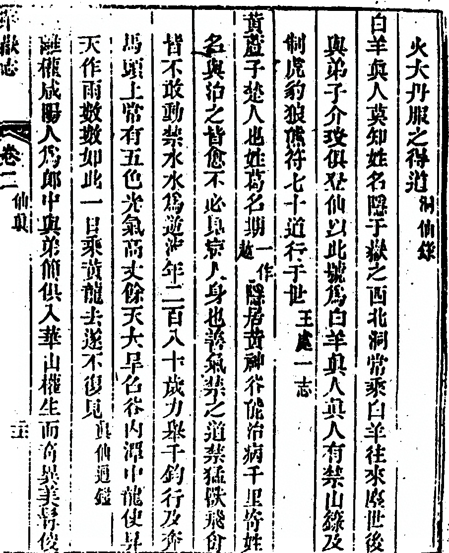 p. 231