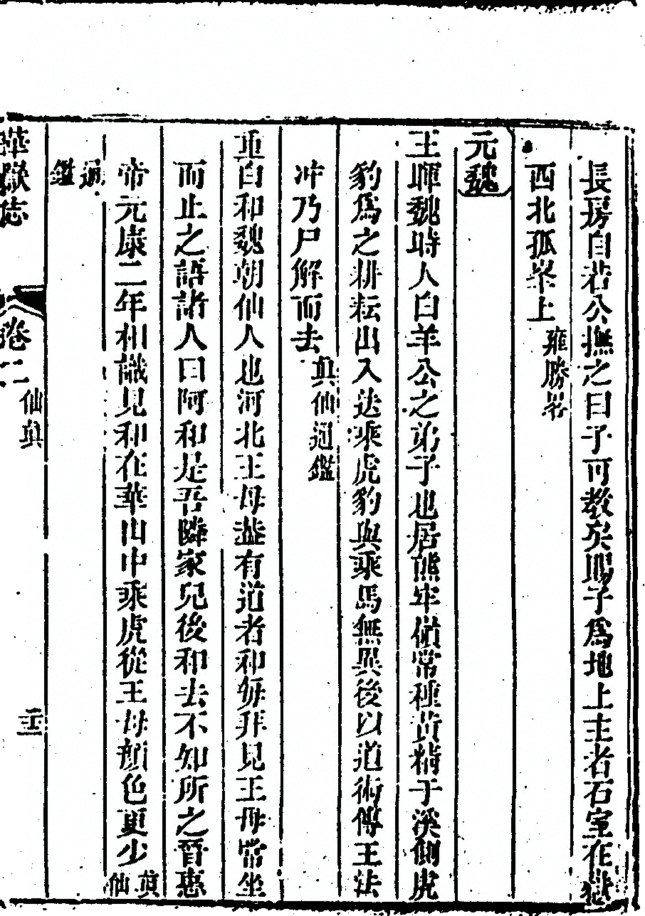 p. 233