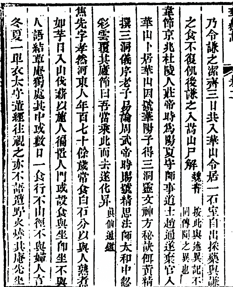 第 236 页
