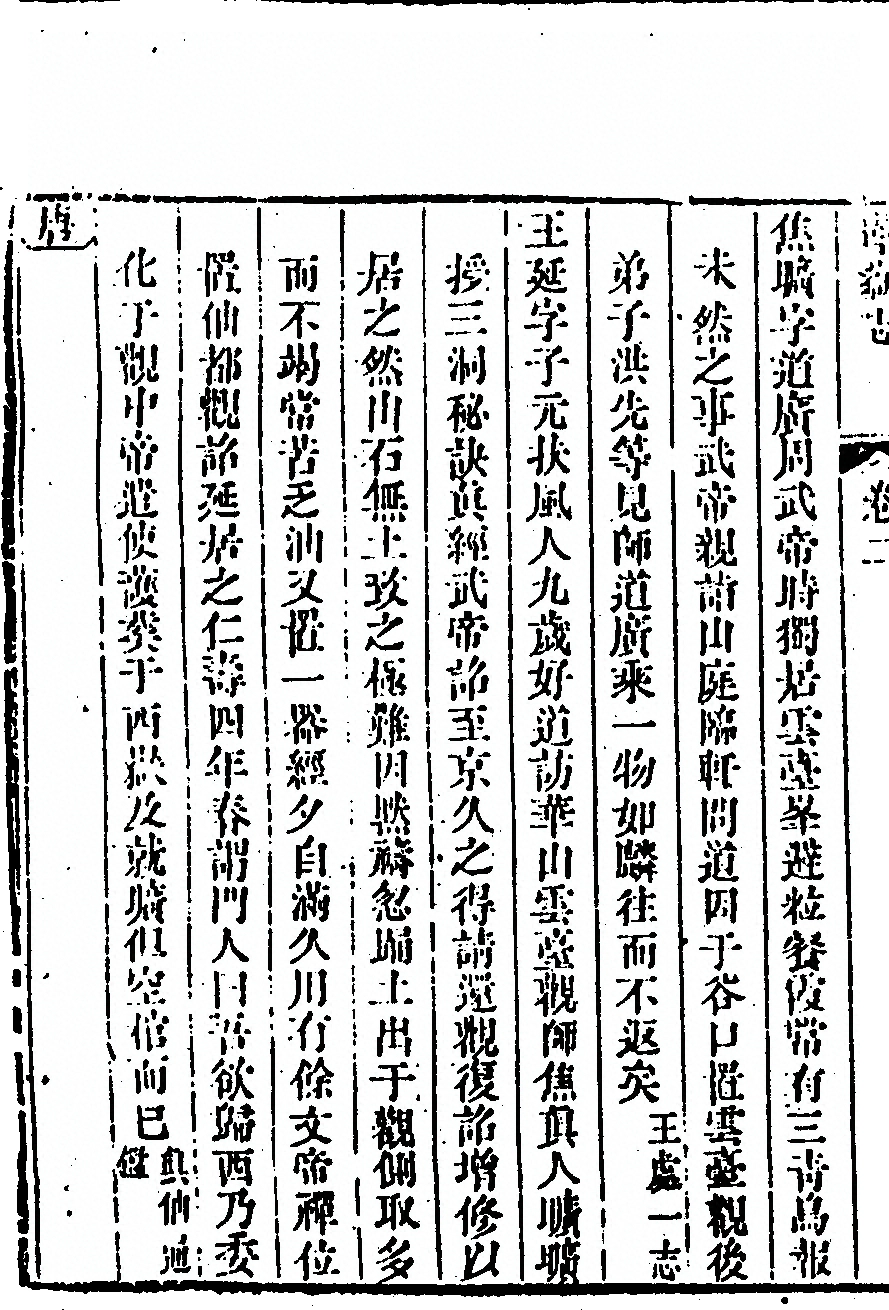 p. 238