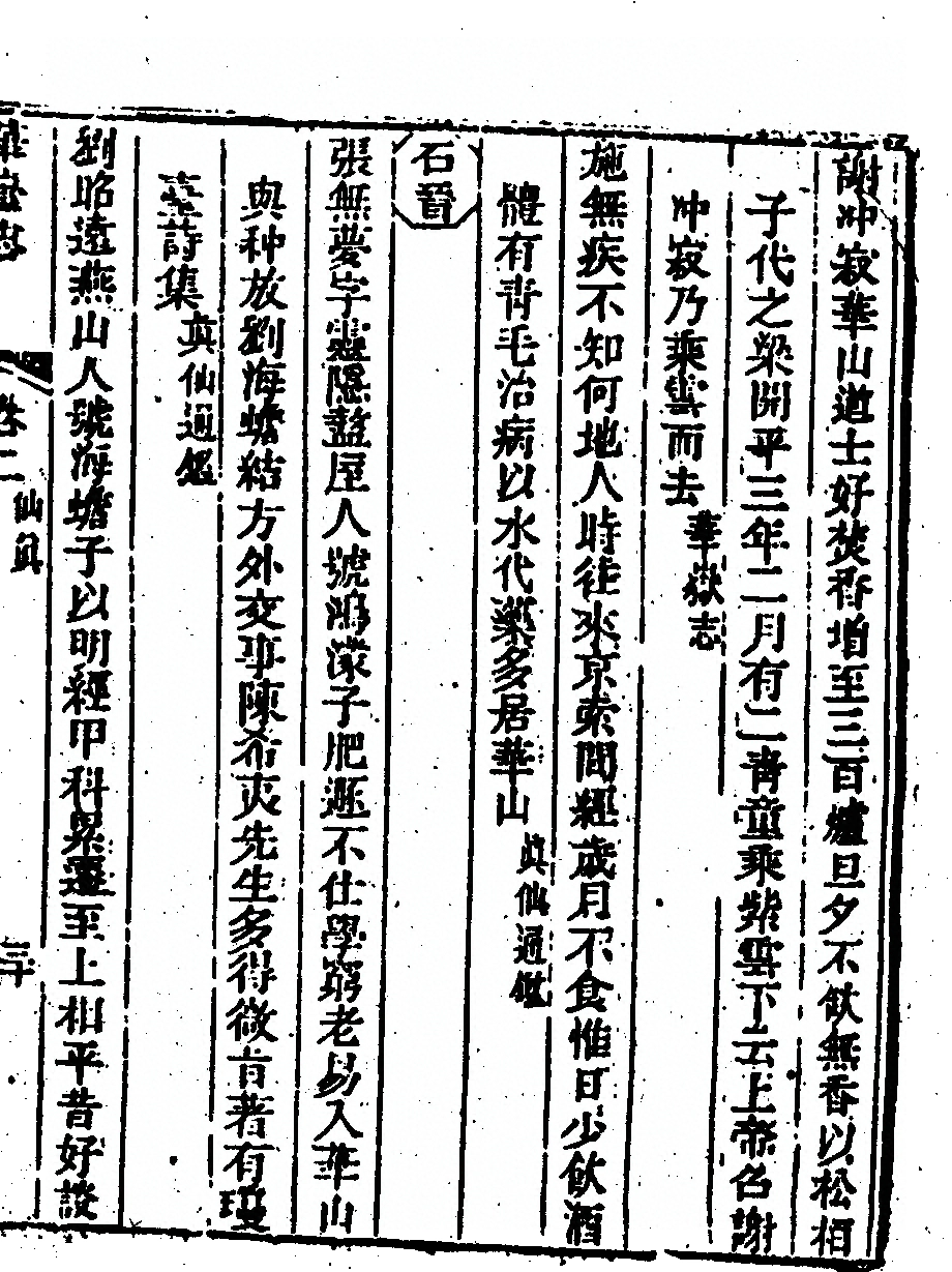 p. 249