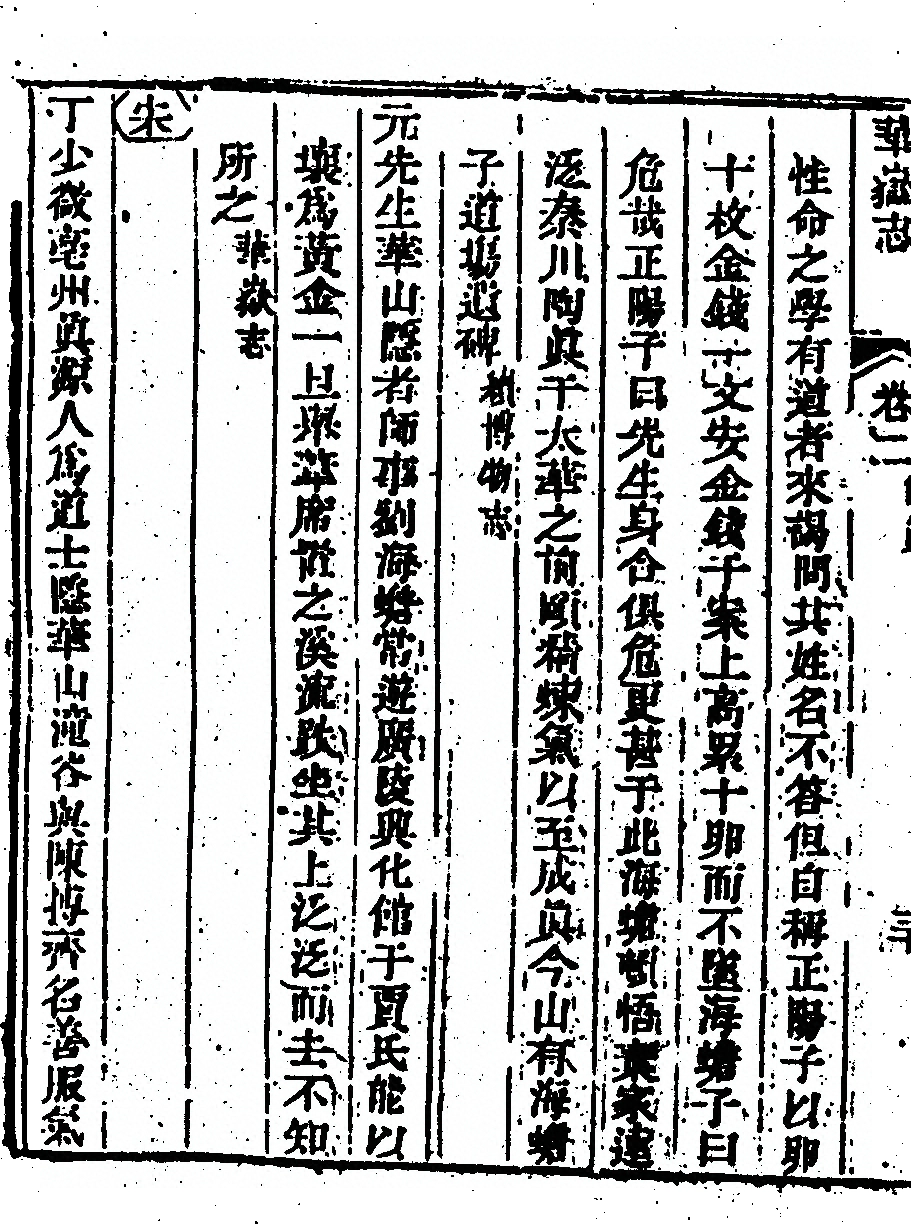 第 250 页