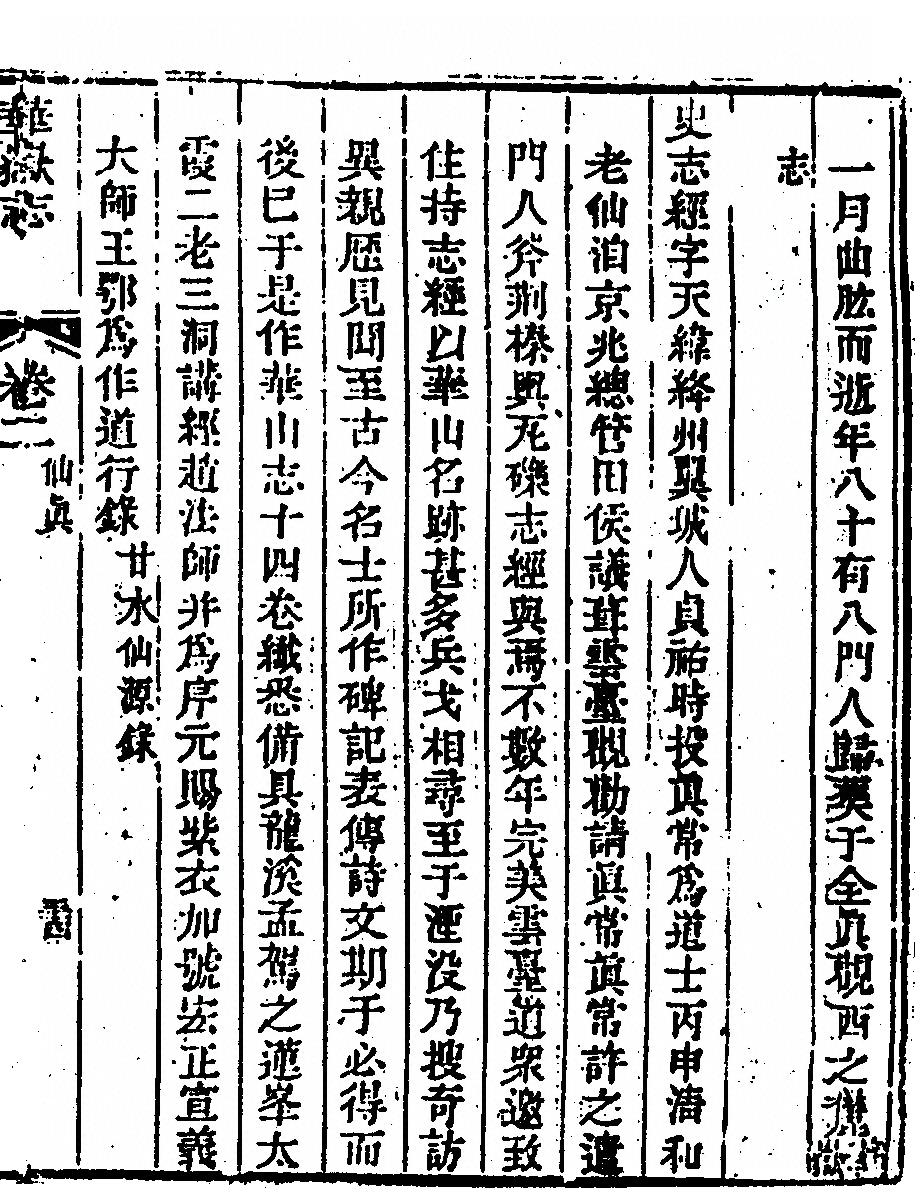 第 257 页