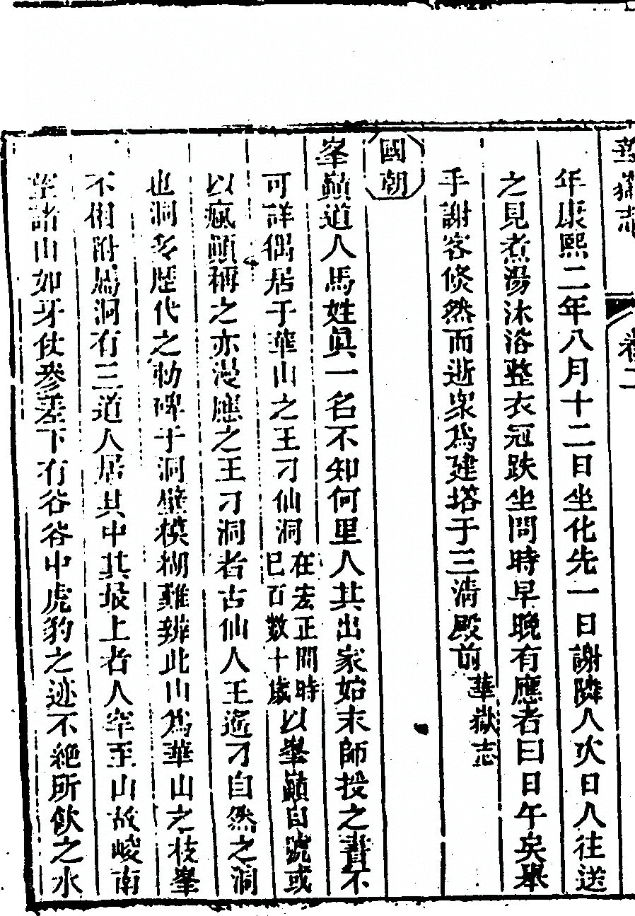 第 262 页