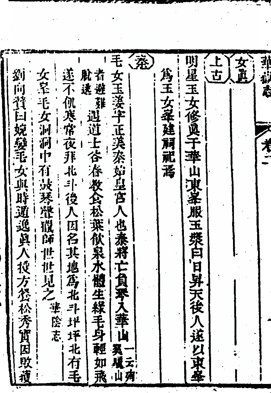 p. 266