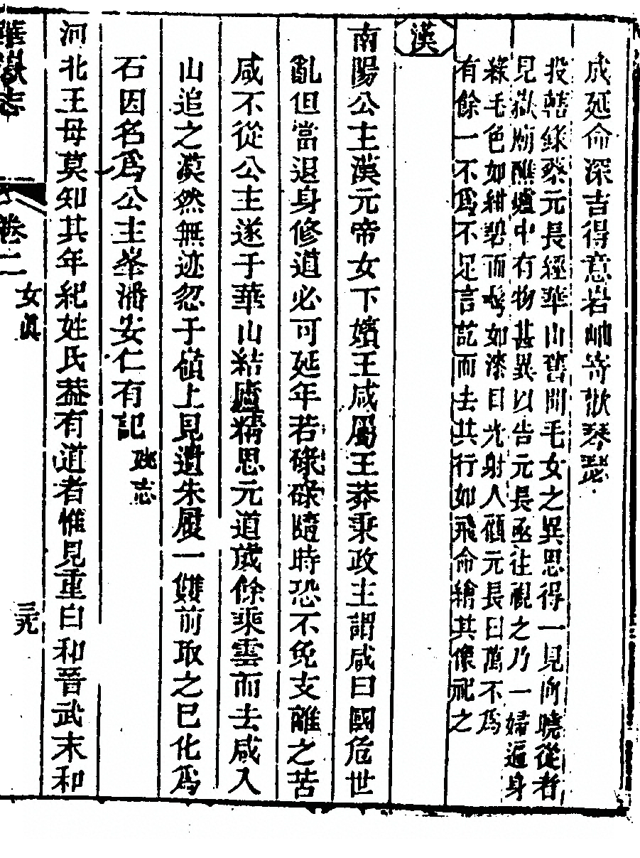 p. 267