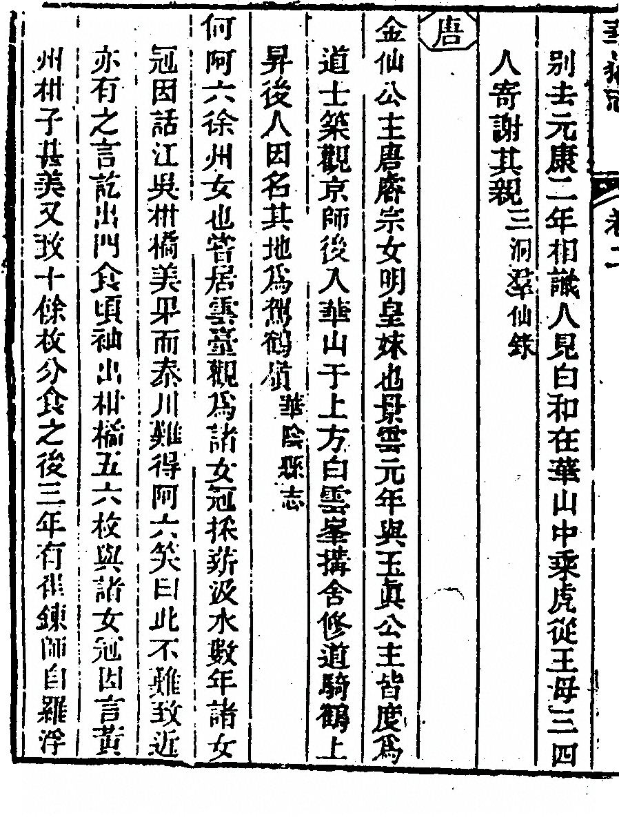 第 268 页