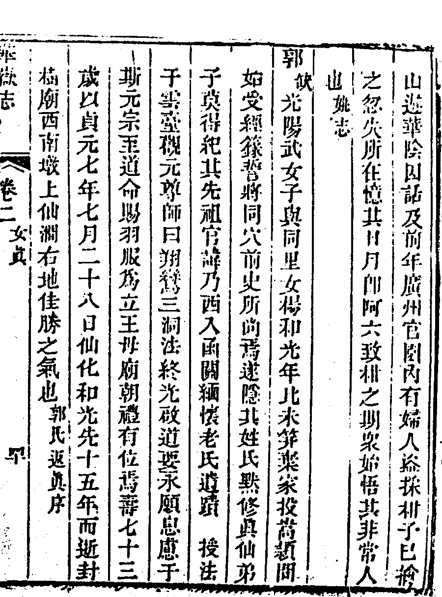 第 269 页