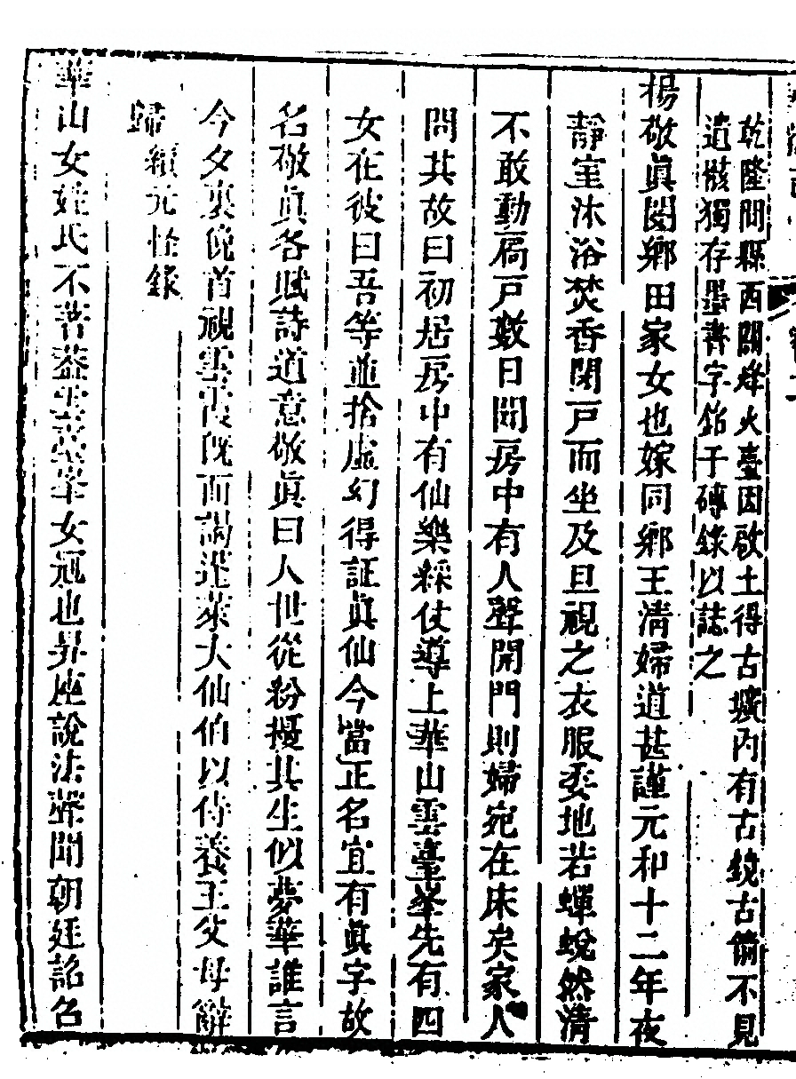 第 270 页
