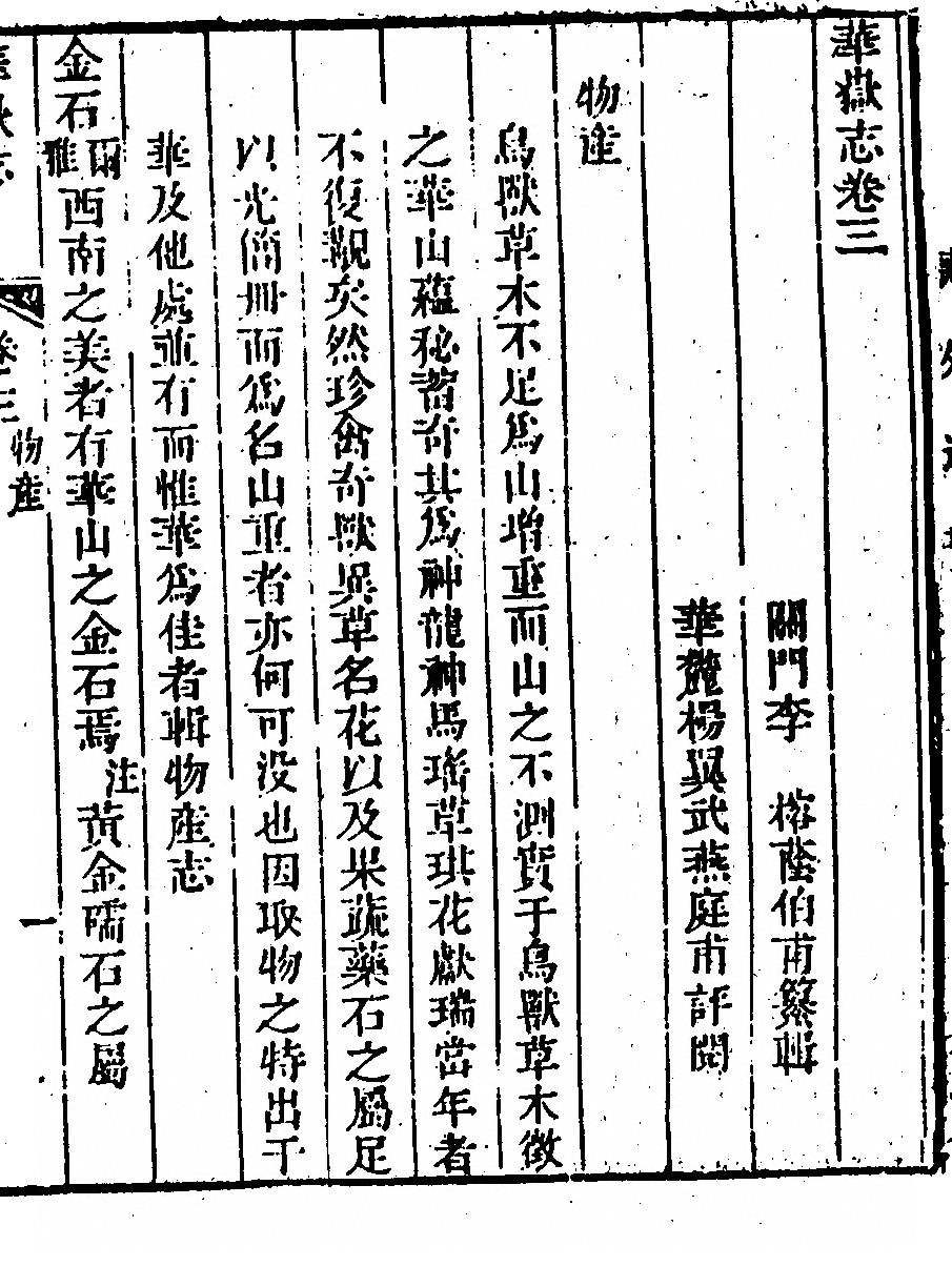 第 275 页