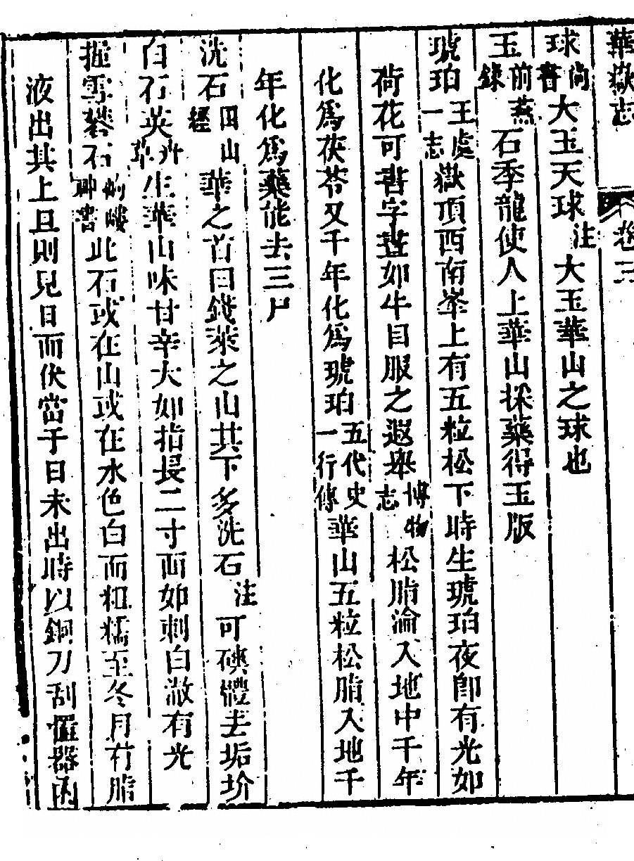 p. 276