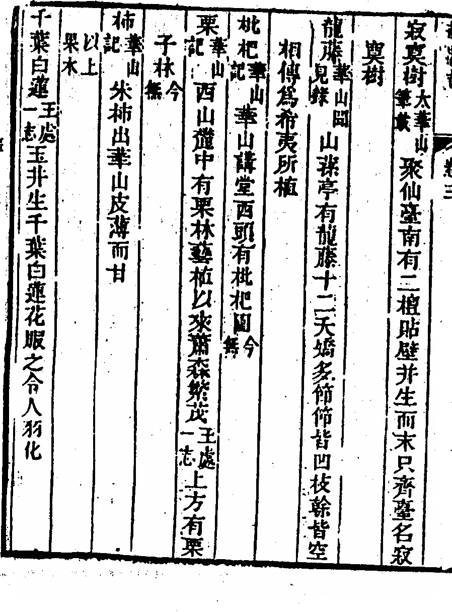 第 280 页