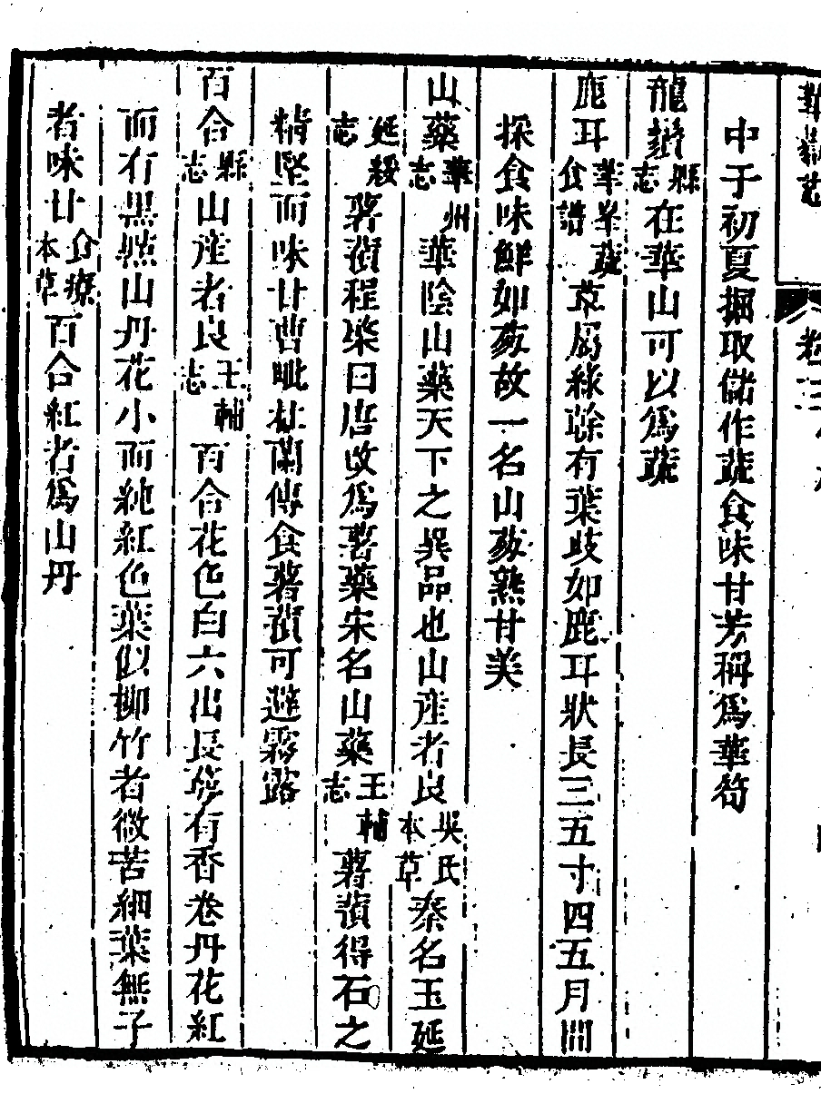 第 282 页