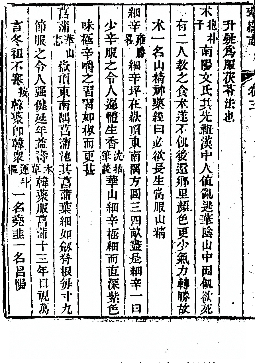 第 284 页