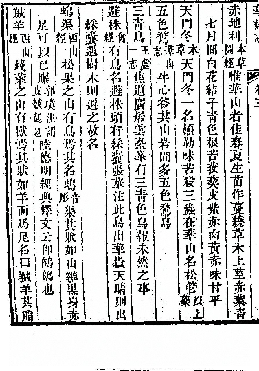 第 286 页