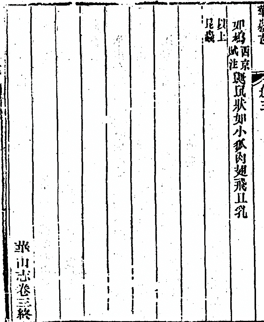 第 288 页
