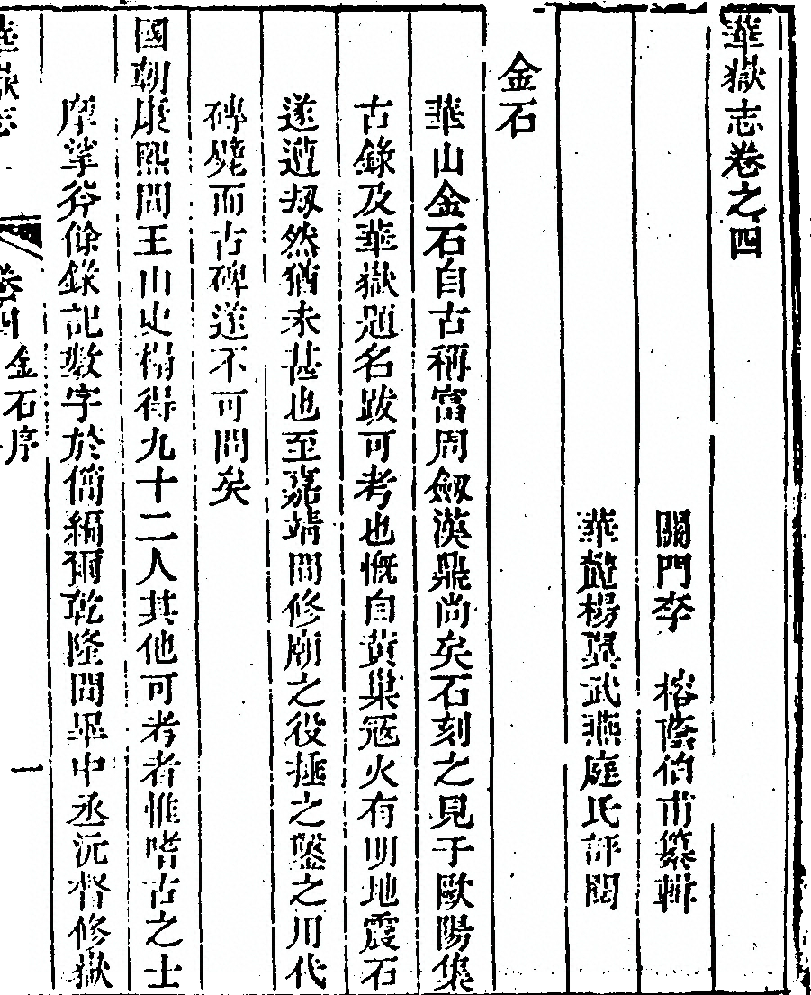 第 289 页