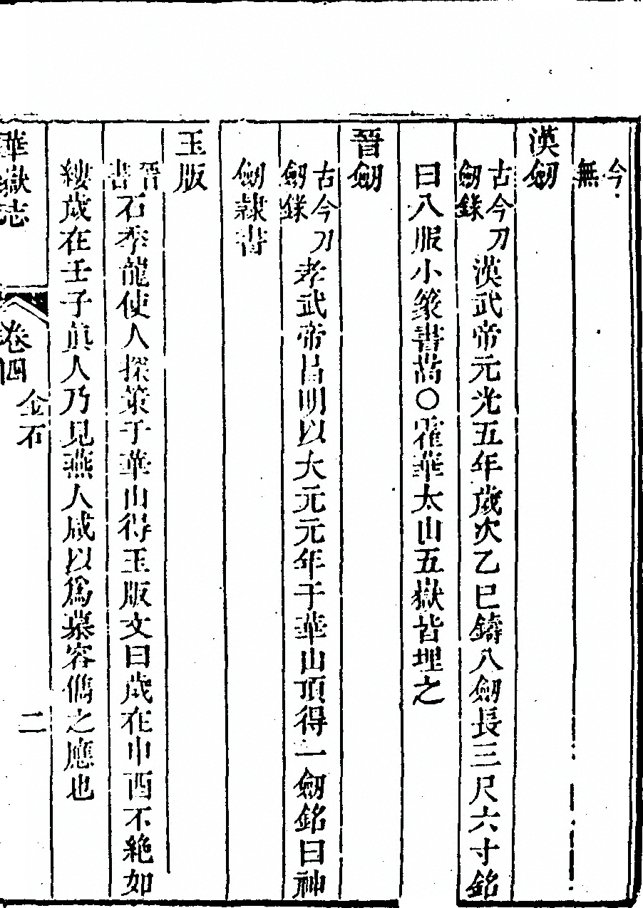 p. 291
