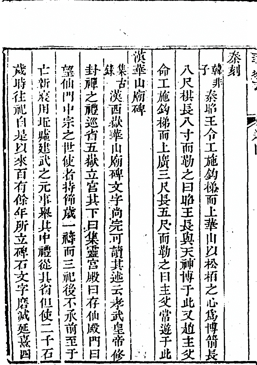 第 292 页