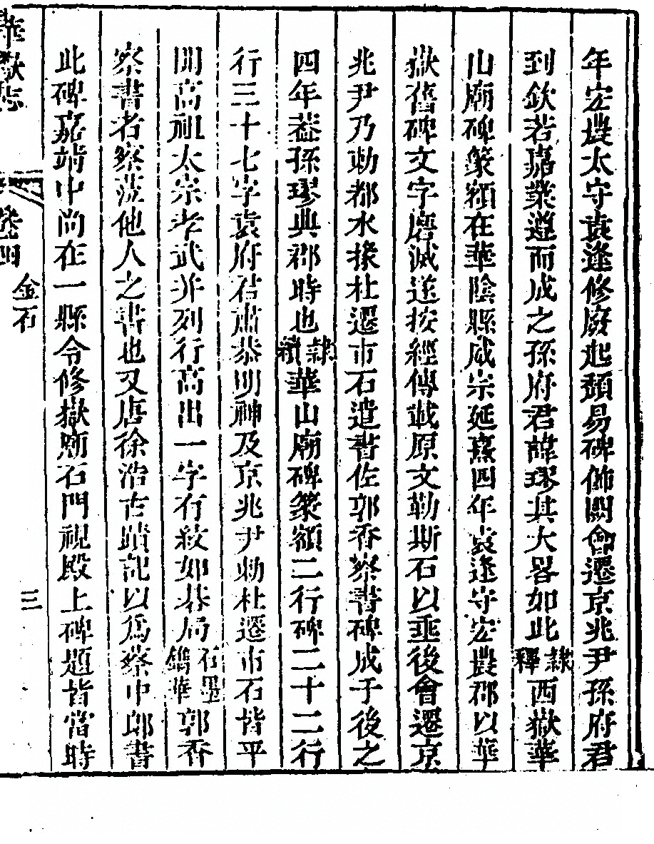 第 293 页