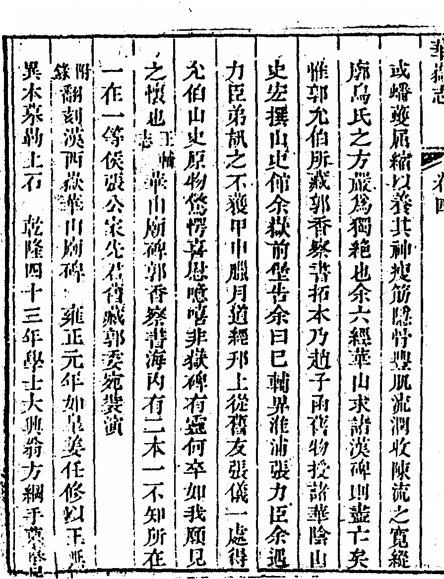 第 296 页