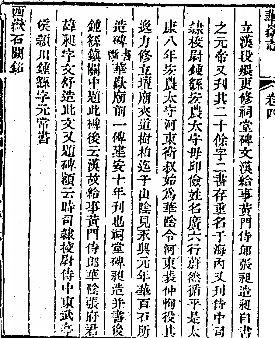 p. 302