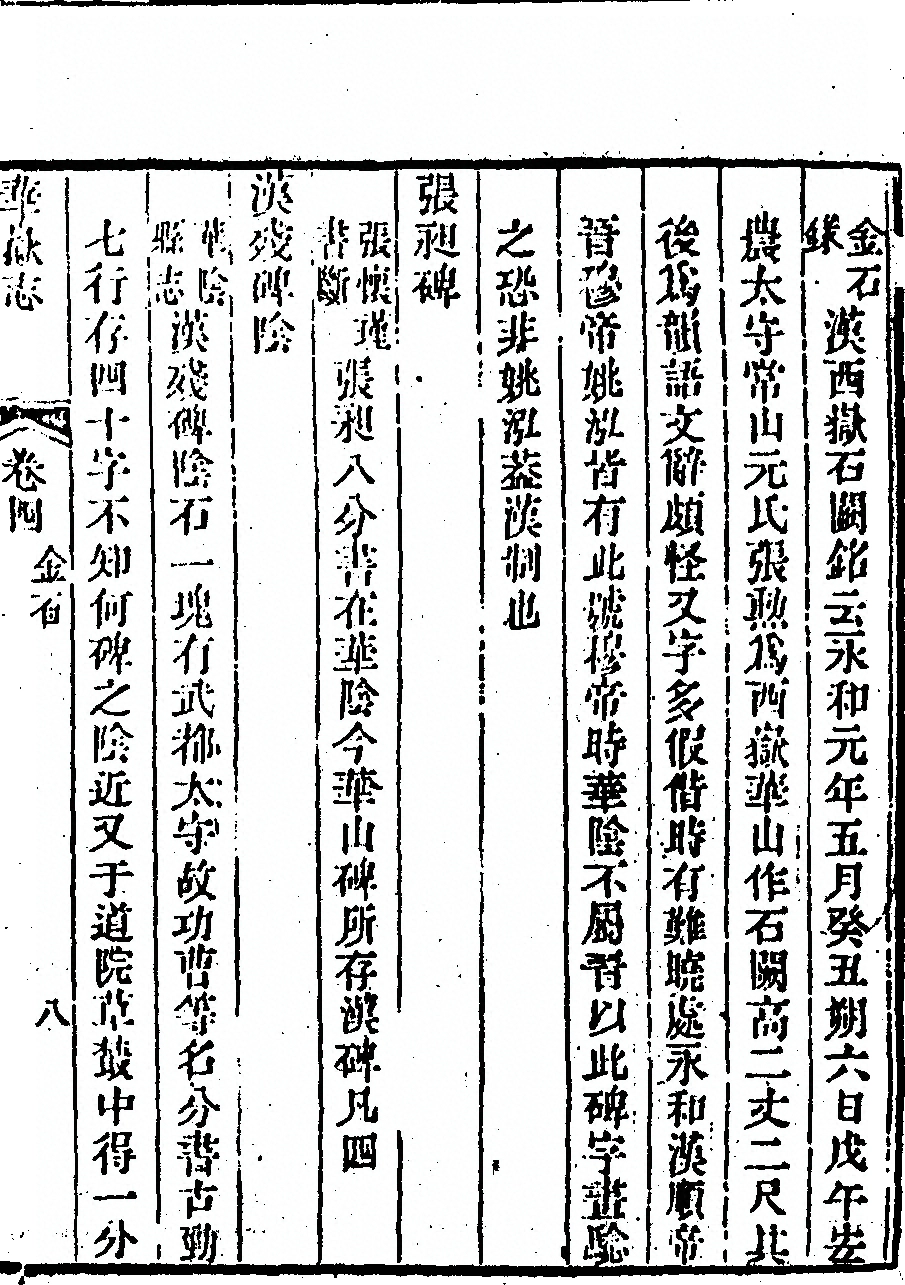 p. 303