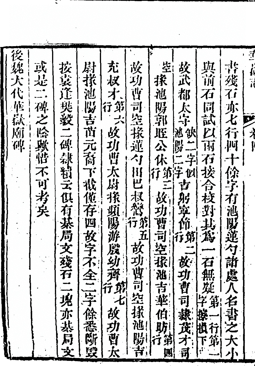 第 304 页