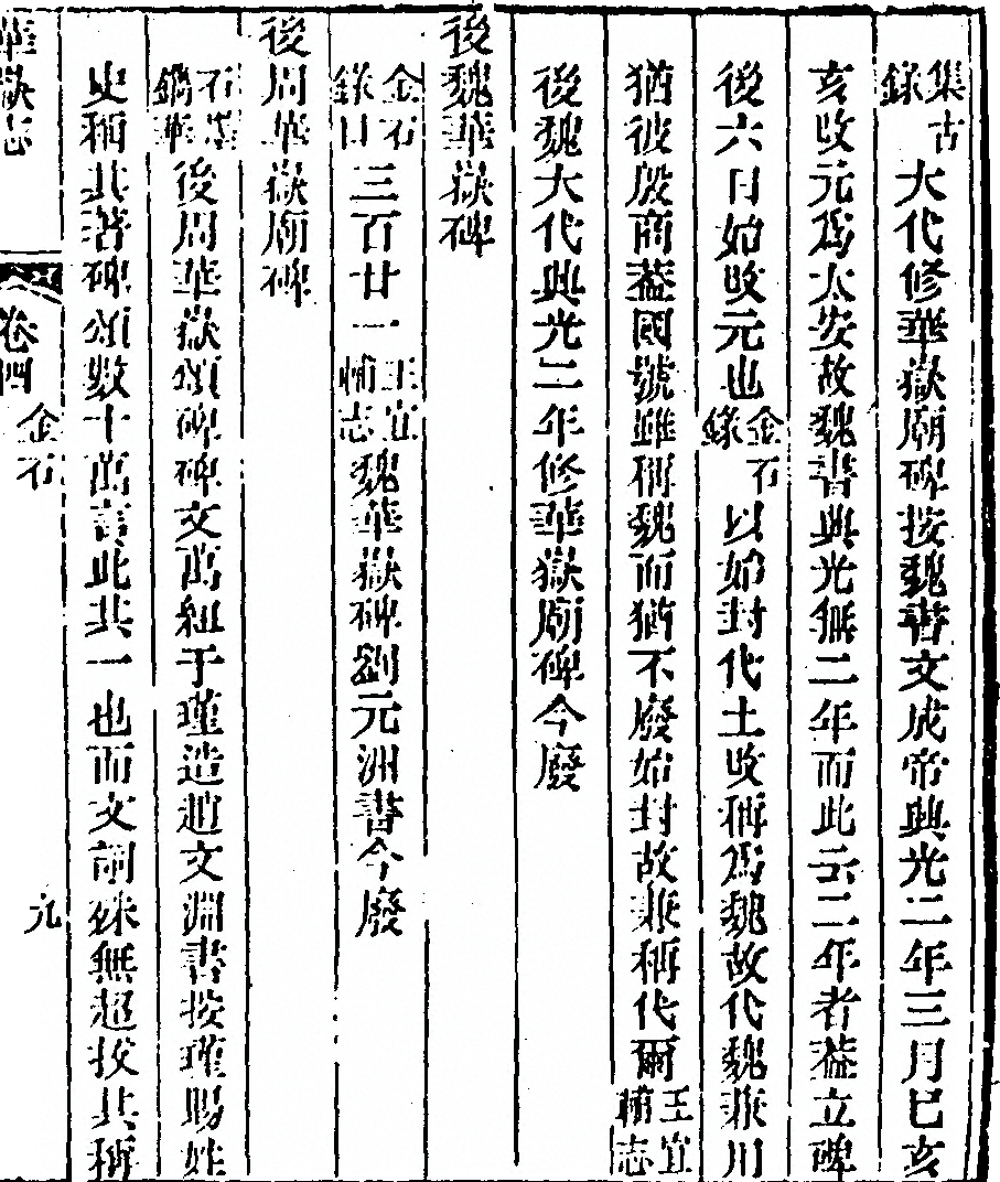第 305 页
