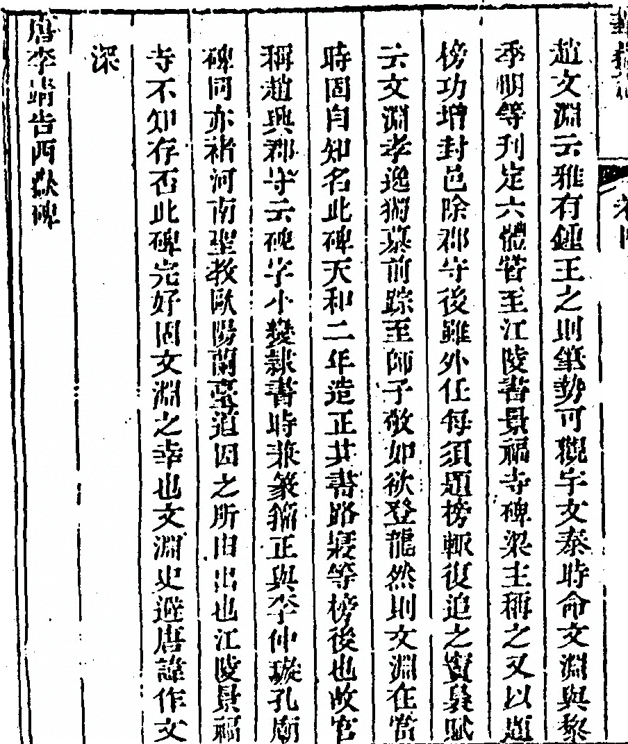 p. 306