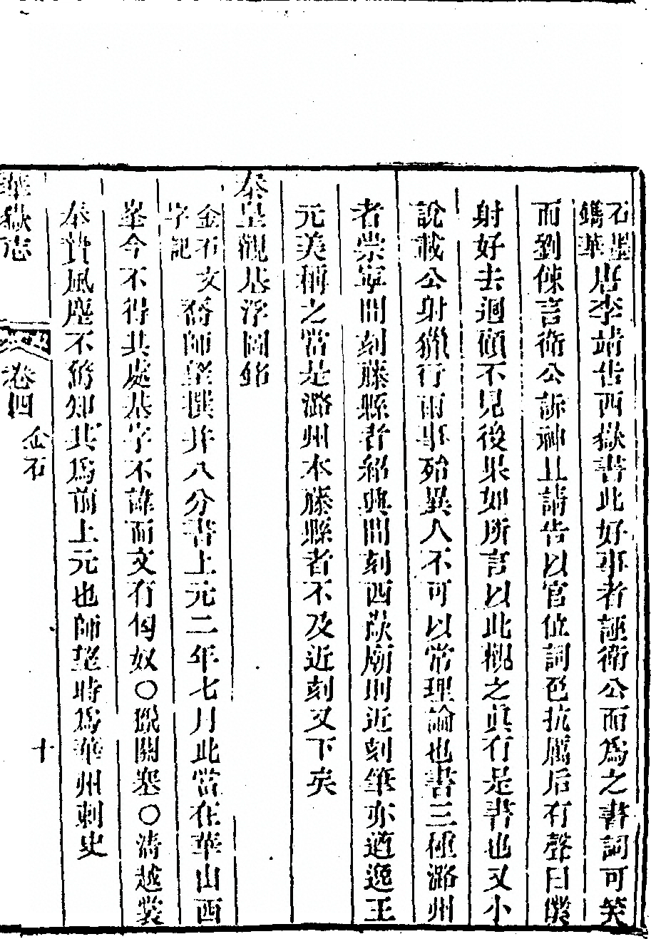 第 307 页