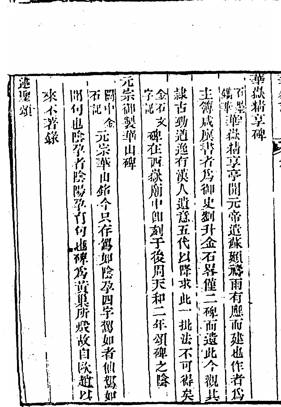 第 308 页