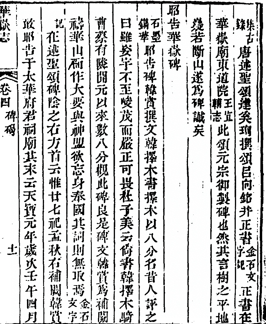 第 309 页
