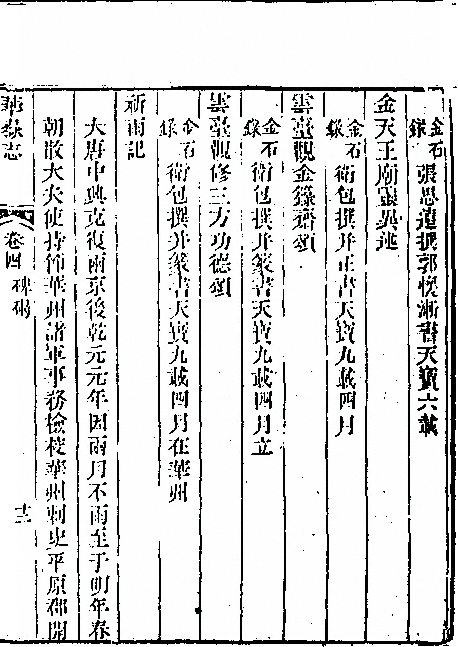 p. 311