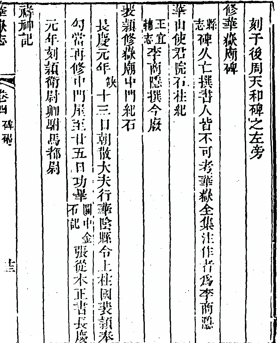 p. 313