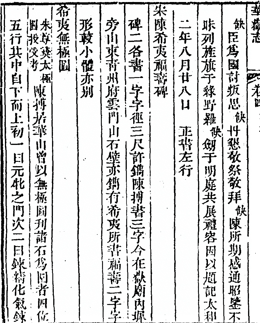第 314 页