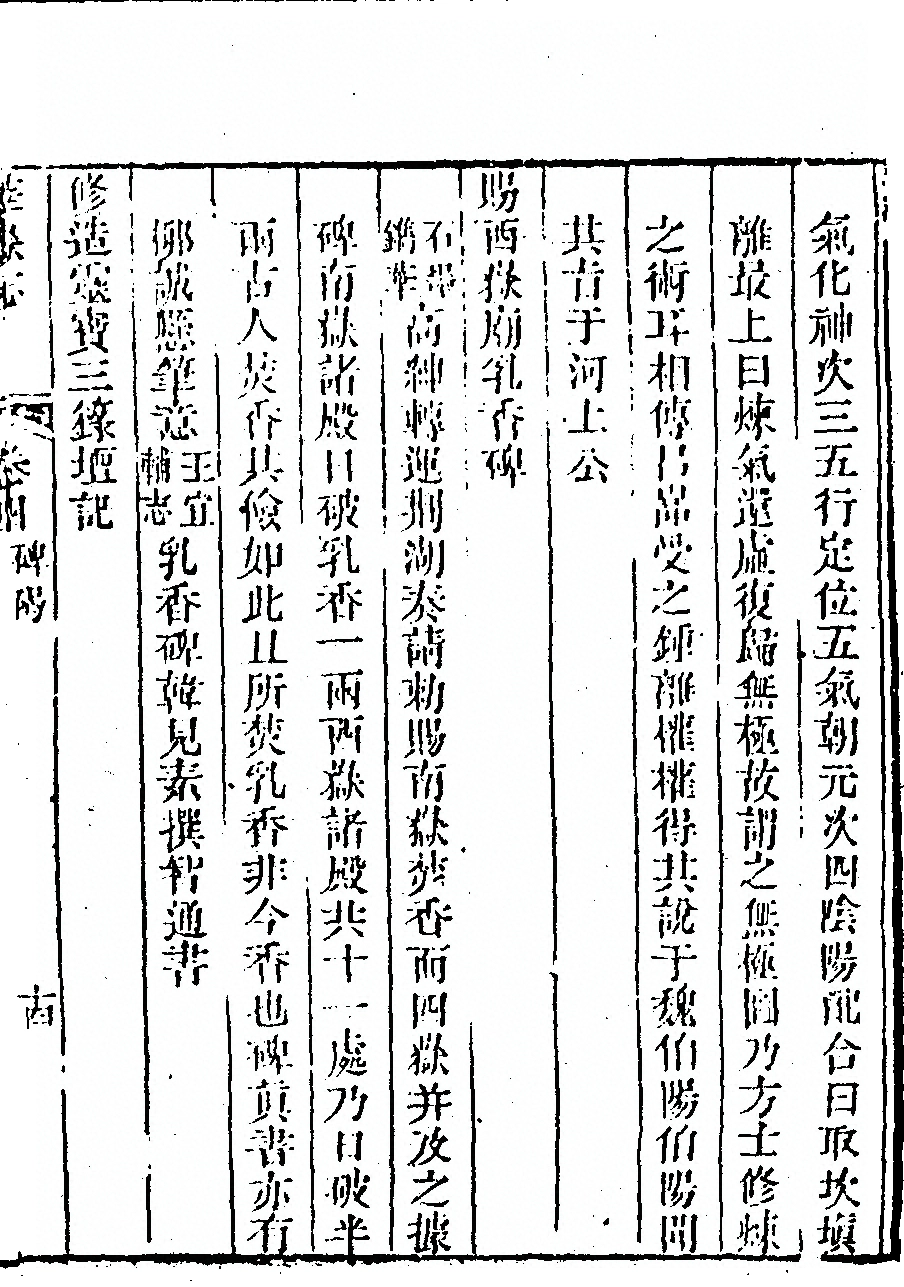 第 315 页