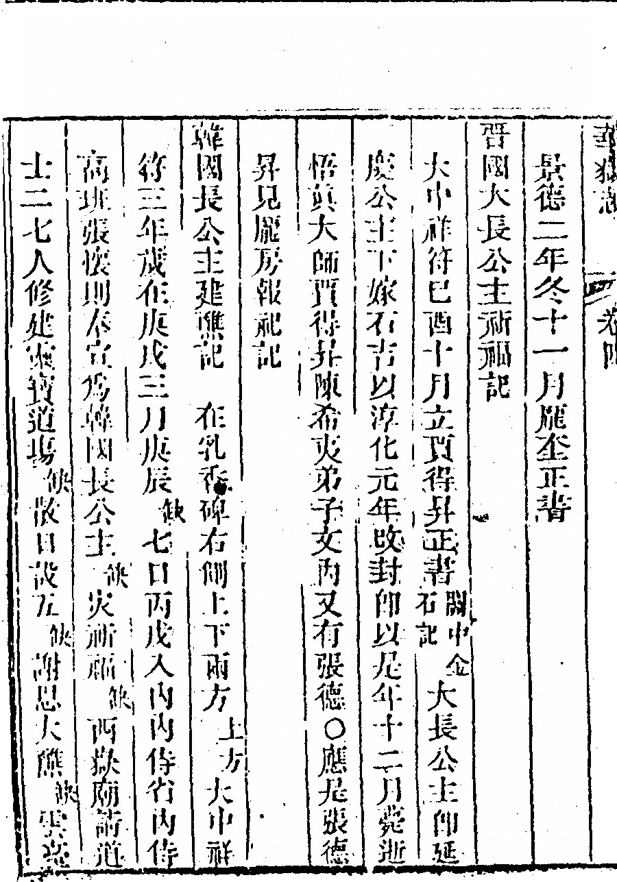 p. 316