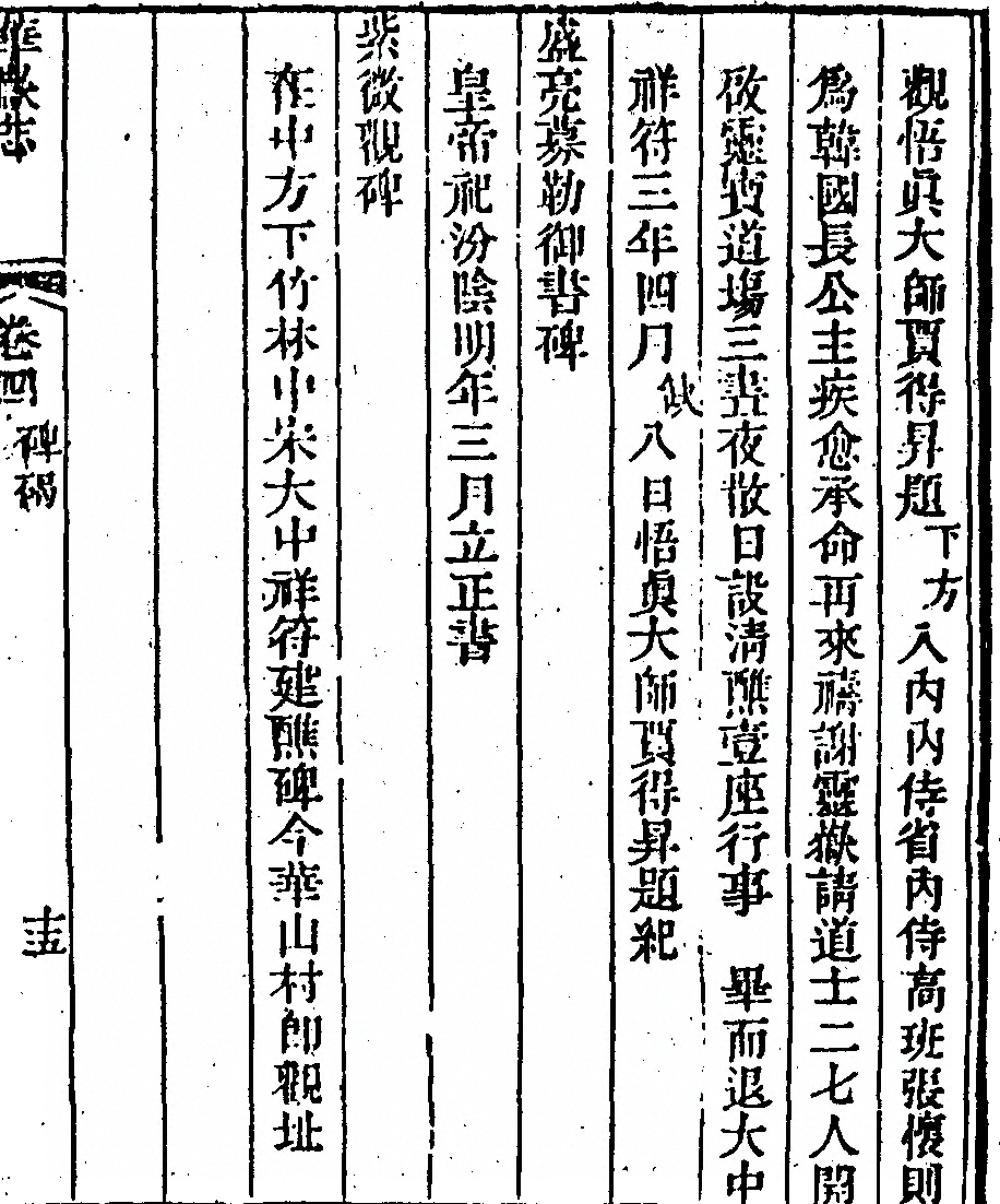 p. 317