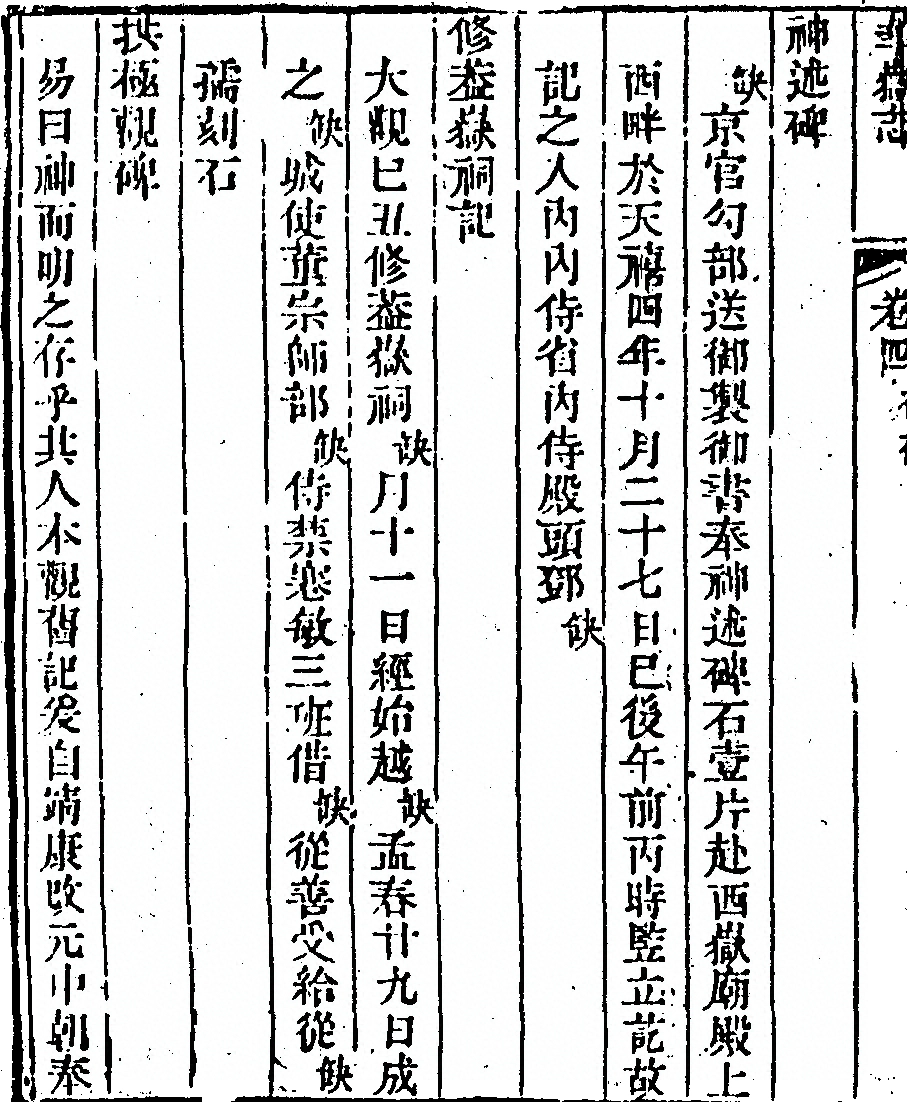 p. 318