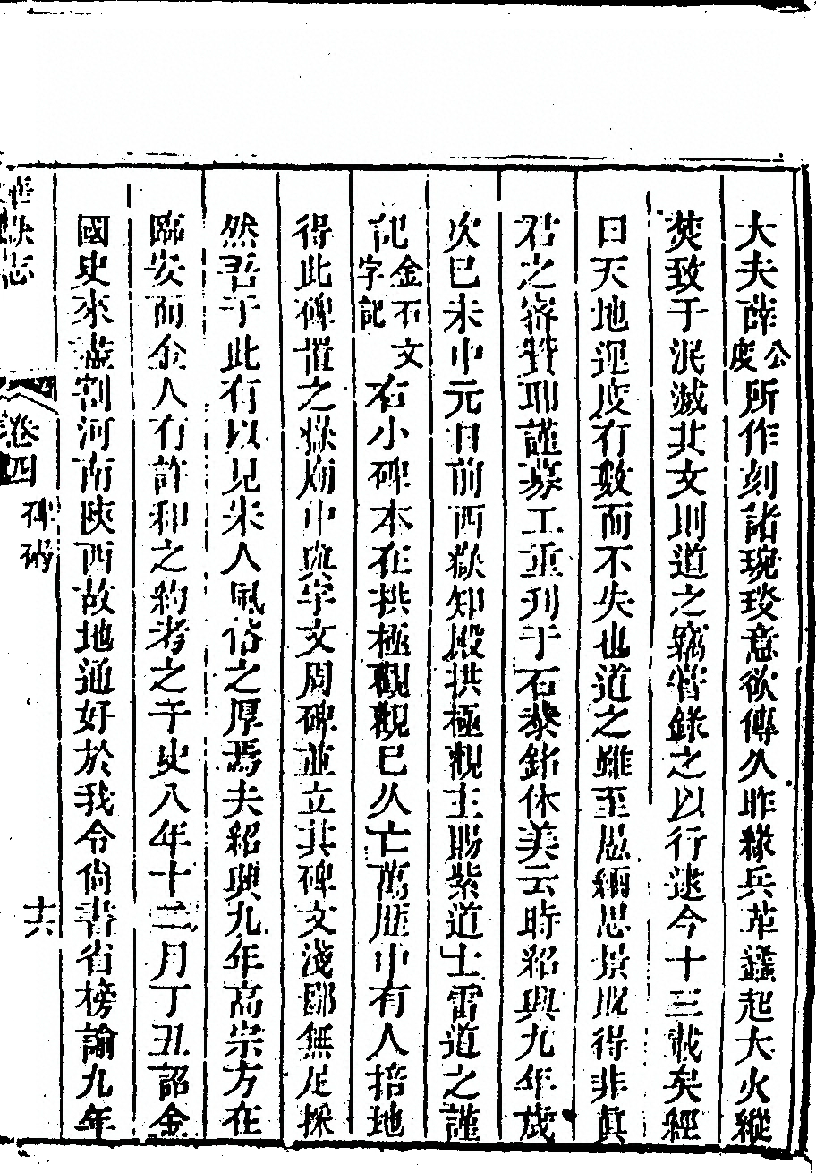 第 319 页
