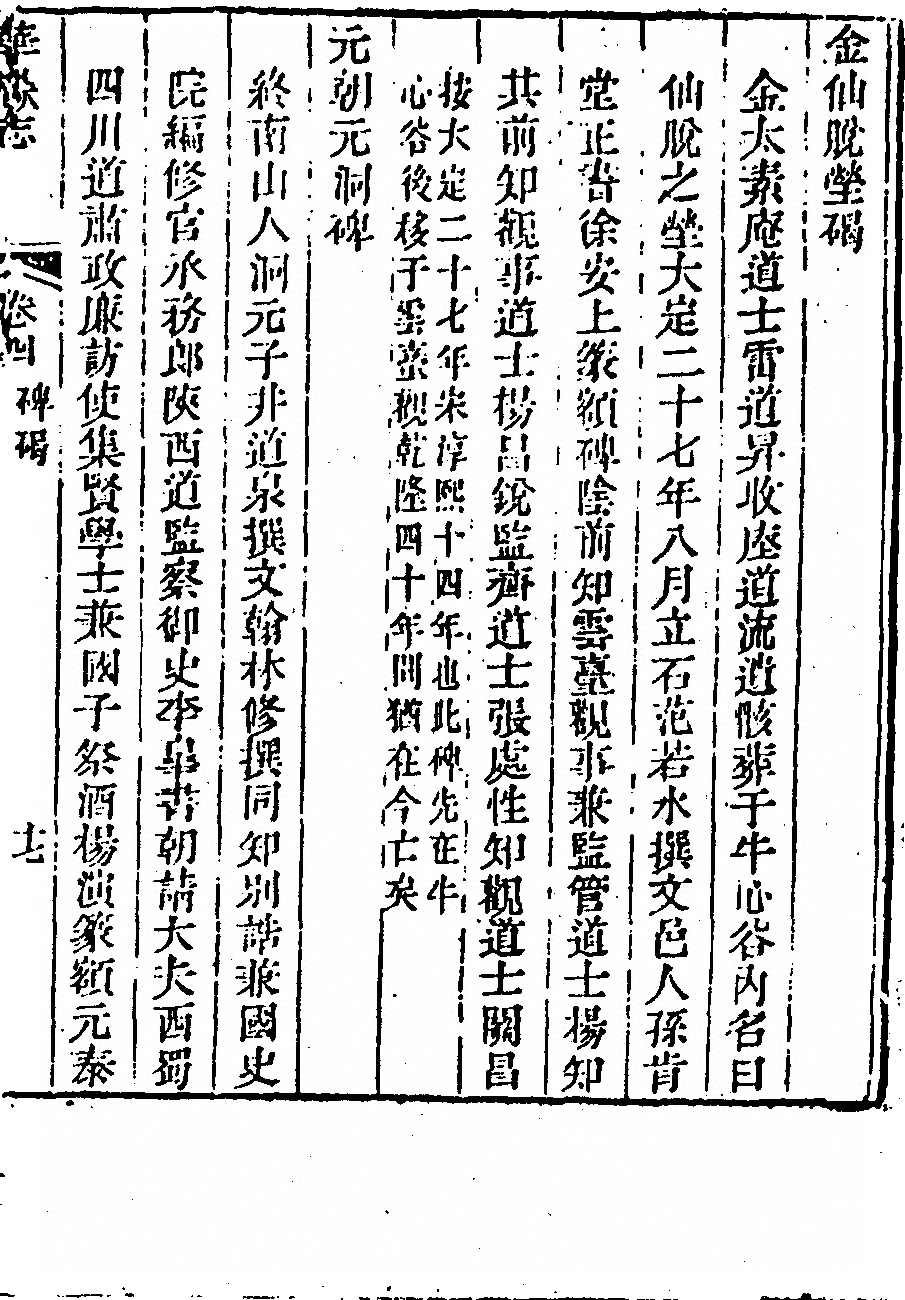 p. 321