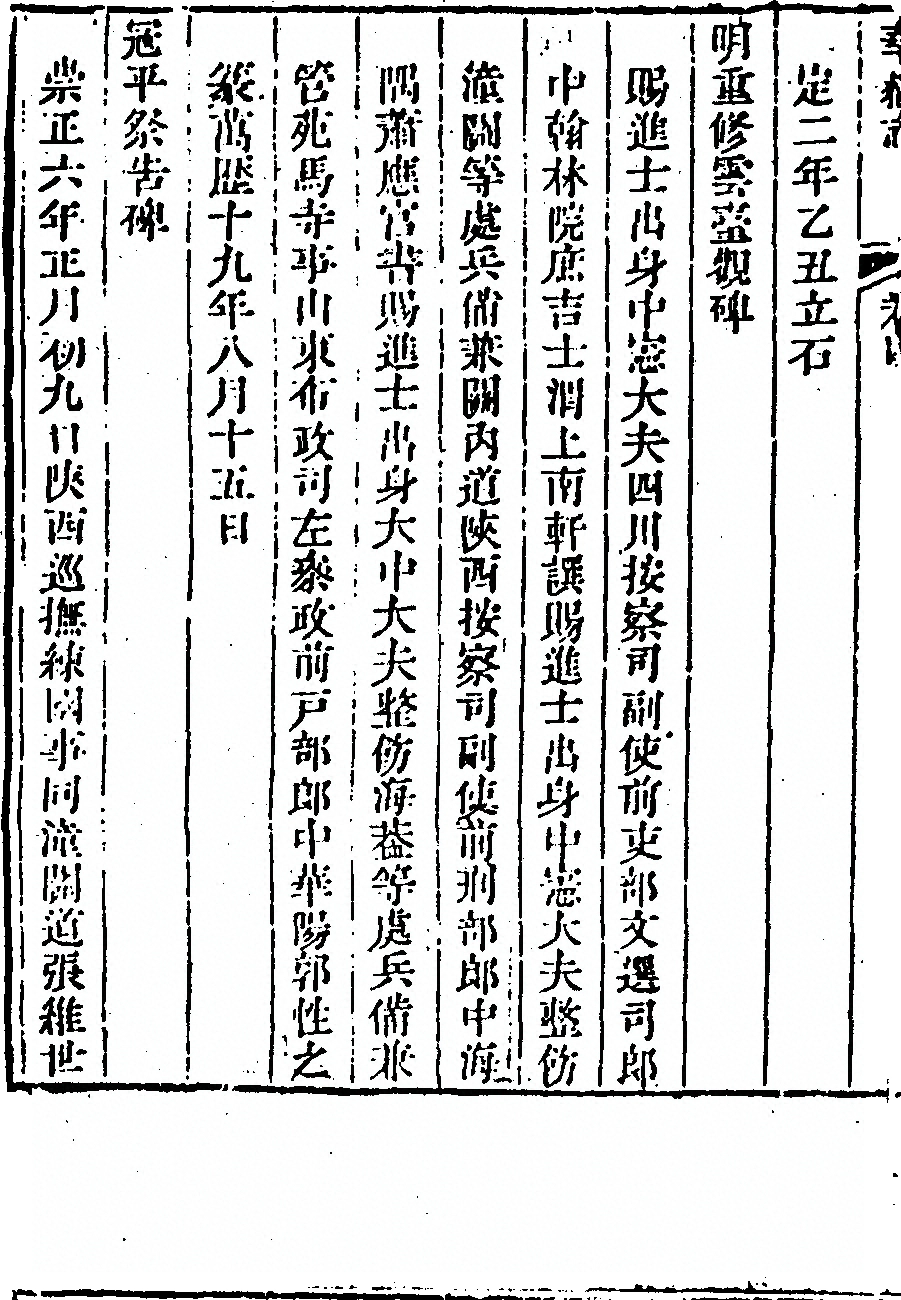 第 322 页