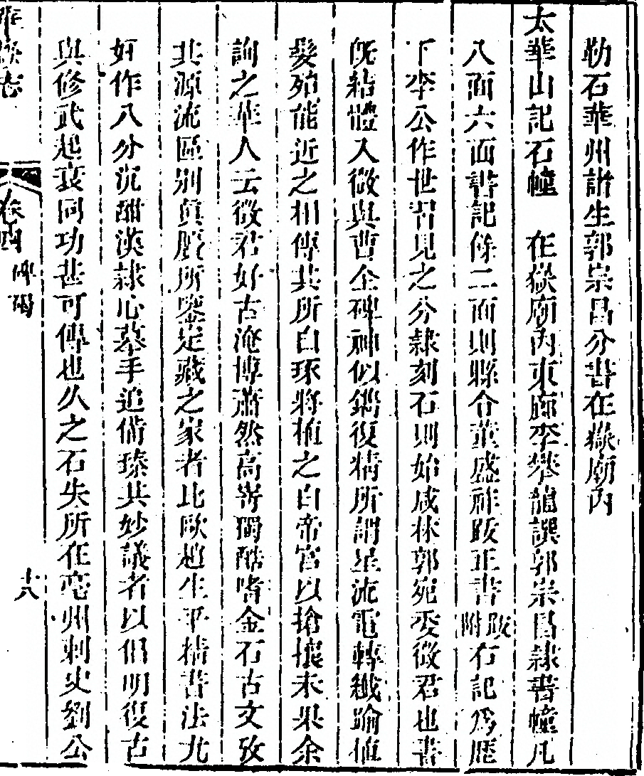 p. 323