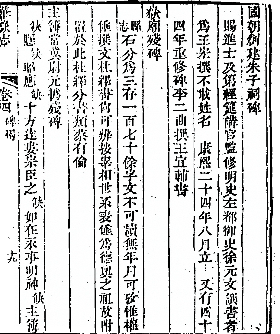 p. 325