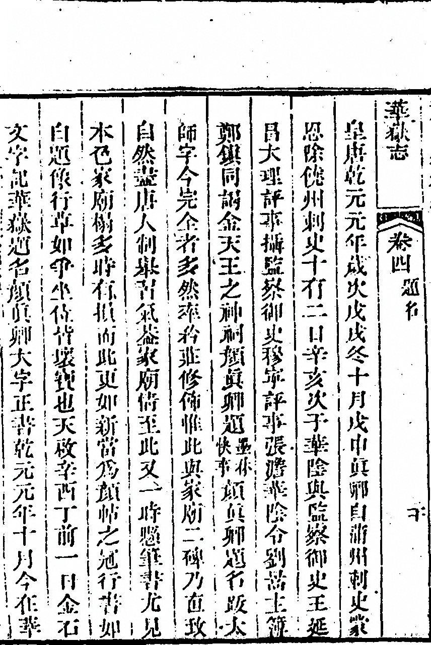 第 328 页