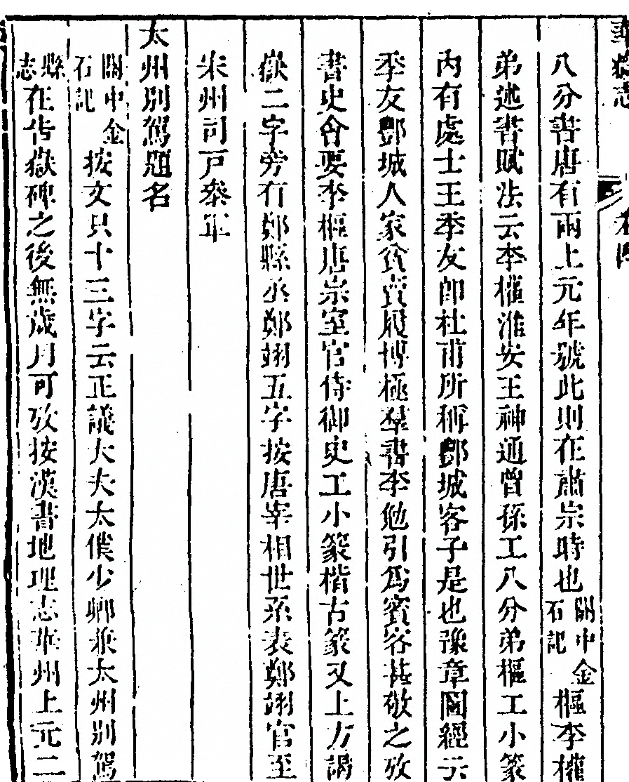 第 330 页