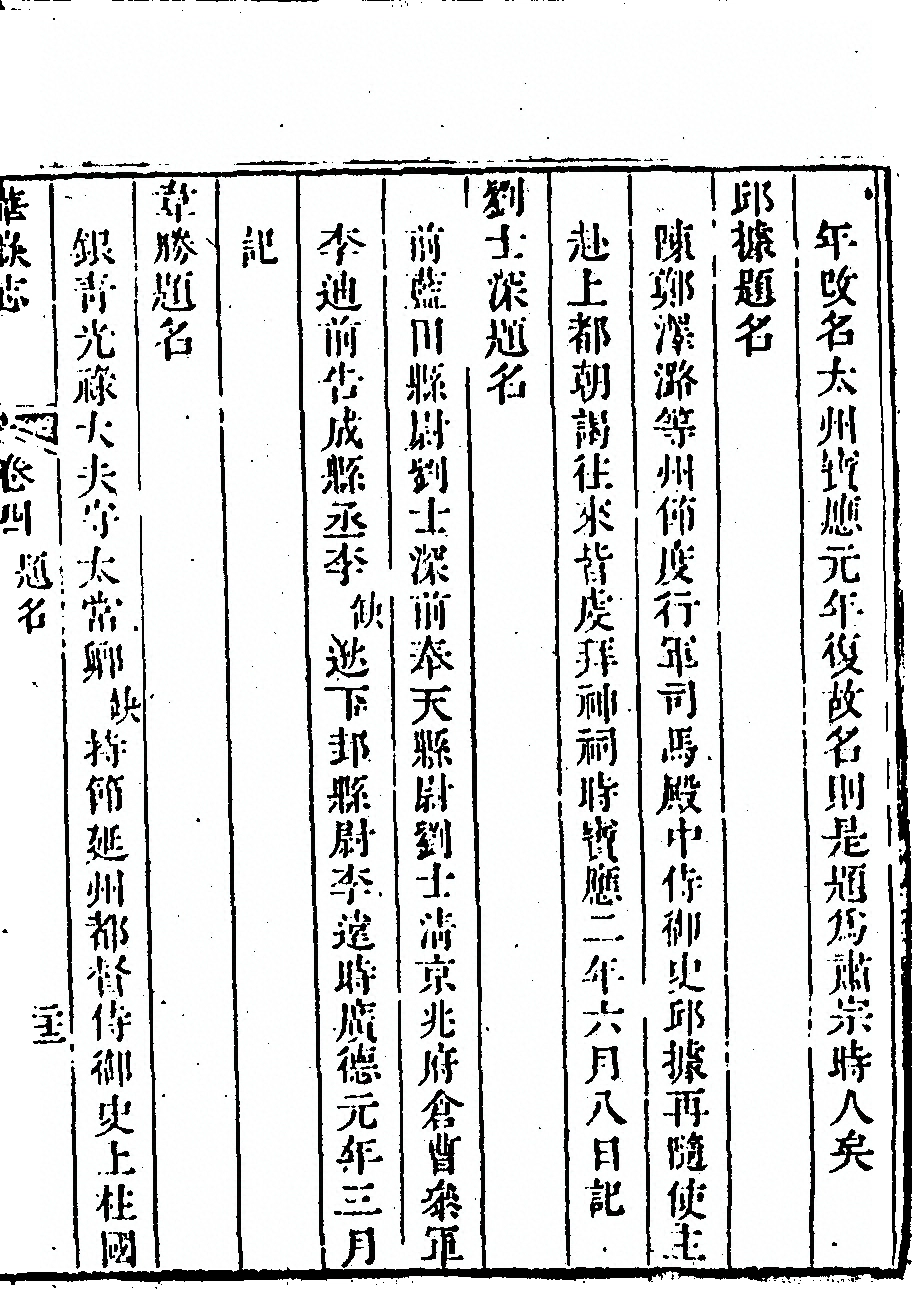 p. 331
