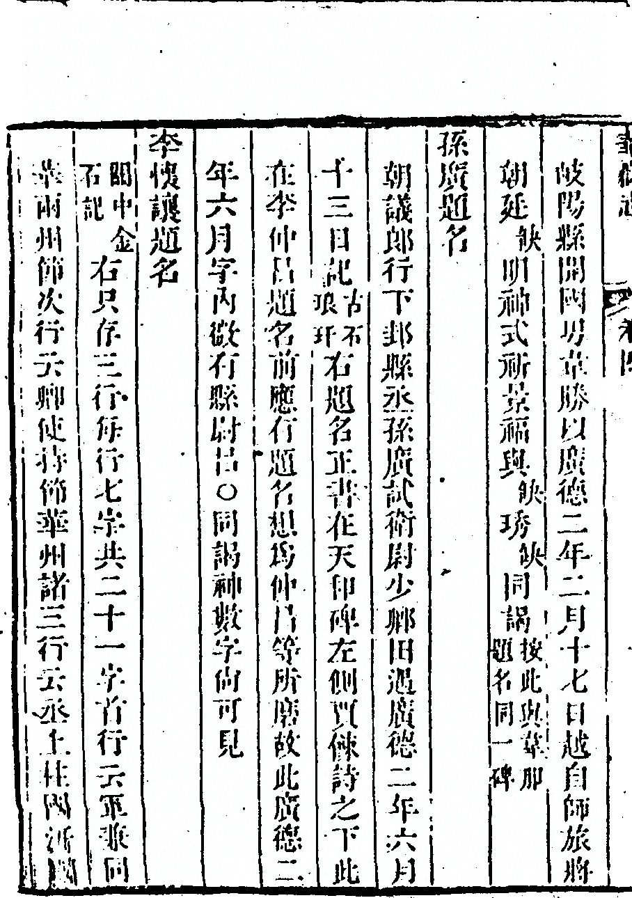 第 332 页