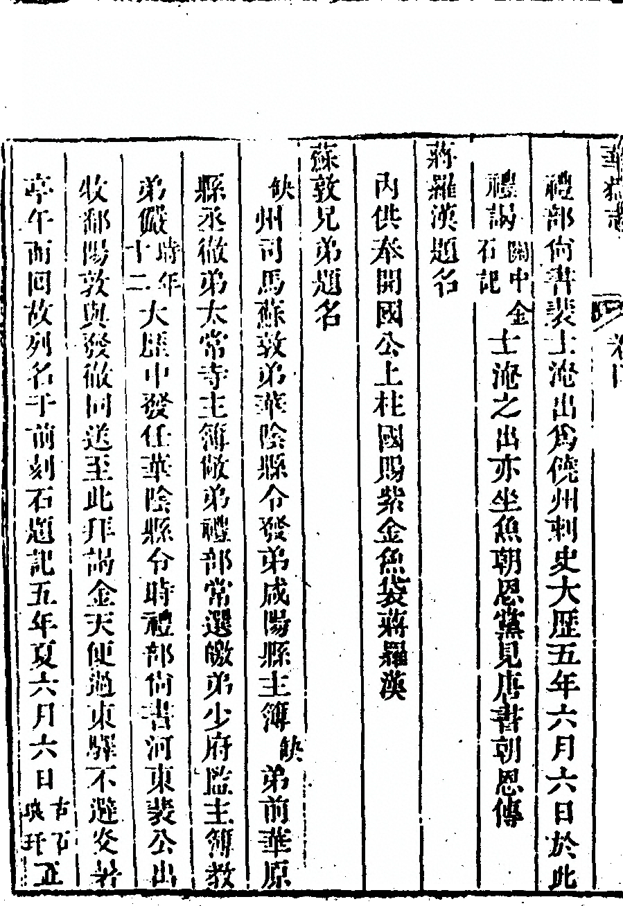 第 336 页